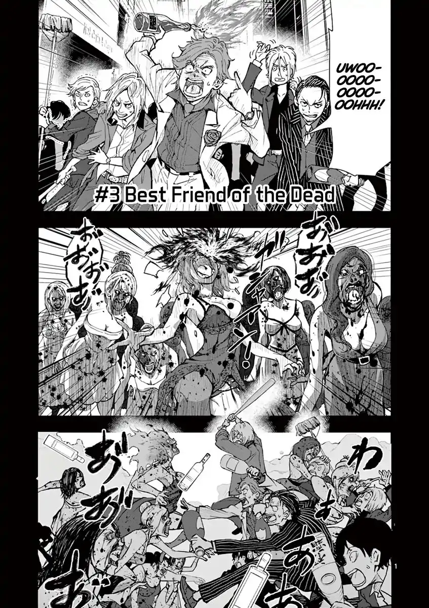 Zombie 100 ~Zombie ni Naru Made ni Shitai 100 no Koto~ Chapter 3 2